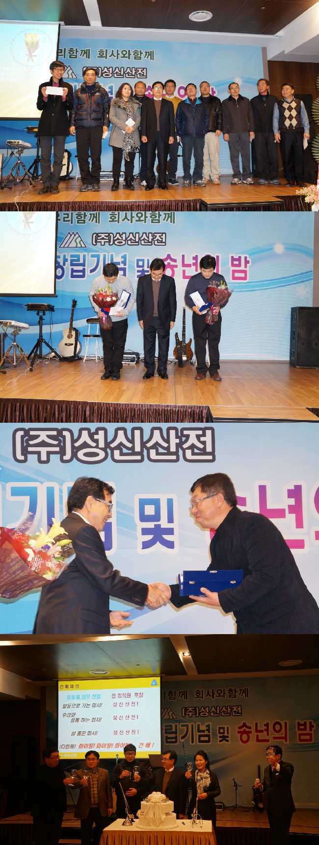 게시판 본문의 첨부파일 이미지입니다. : 28주년 기념행사2.jpg
