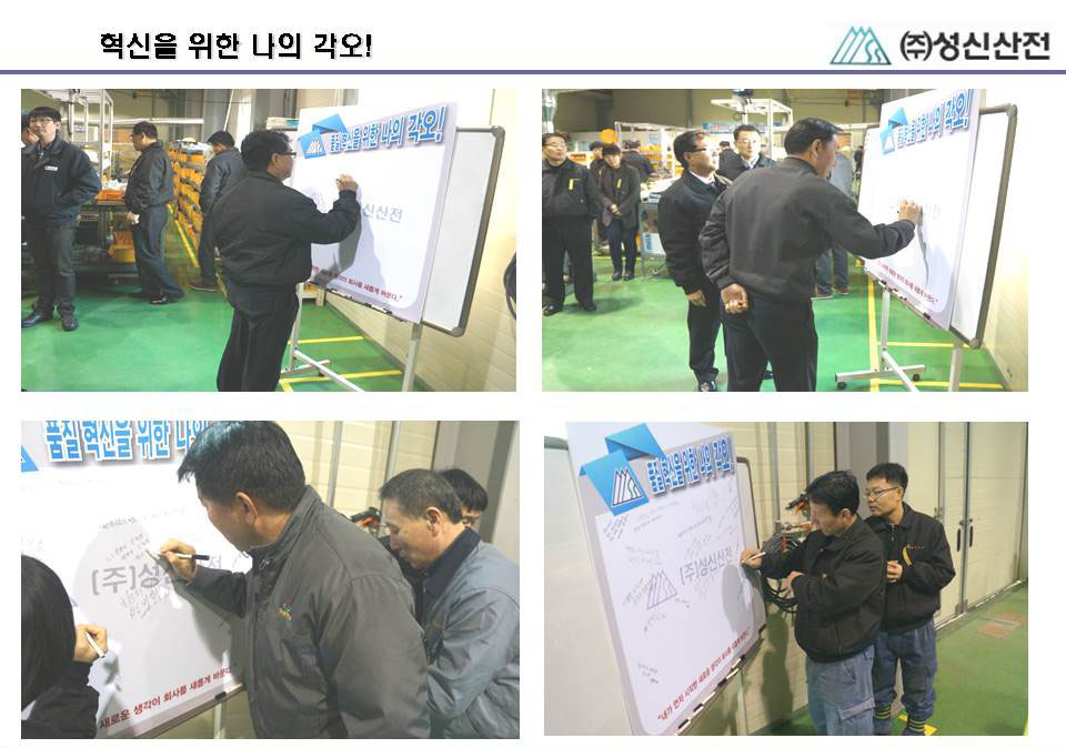 게시판 본문의 첨부파일 이미지입니다. : 발대식4.jpg
